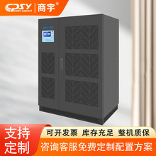 UPSϵԴGP33100KƵ  100kVA\80kWϵѹ