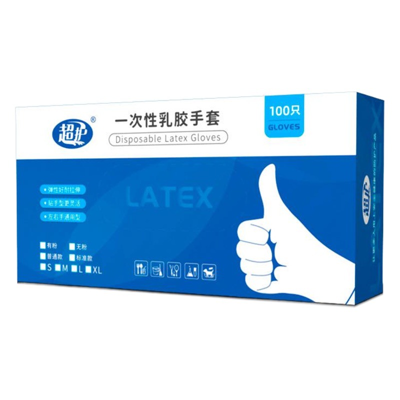 Guantes de látex sin polvo para fábrica de alimentos, guantes de goma protectores desechables antideslizantes con dedos de cáñamo gruesos y resistentes al desgaste