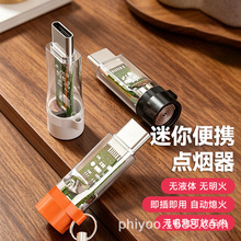 Type C�֙C�c�����弴�������yʽ�����֙C��늌��c���ӟ���