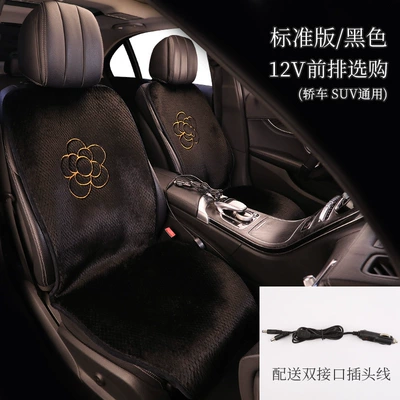 five winter plush cushion — Multi-function pad - main-and-co-pilot-two-seats-black