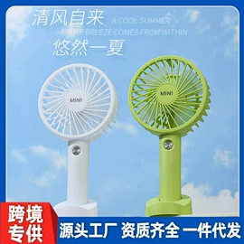 USB风扇;毛球修剪器;烘鞋器干鞋器