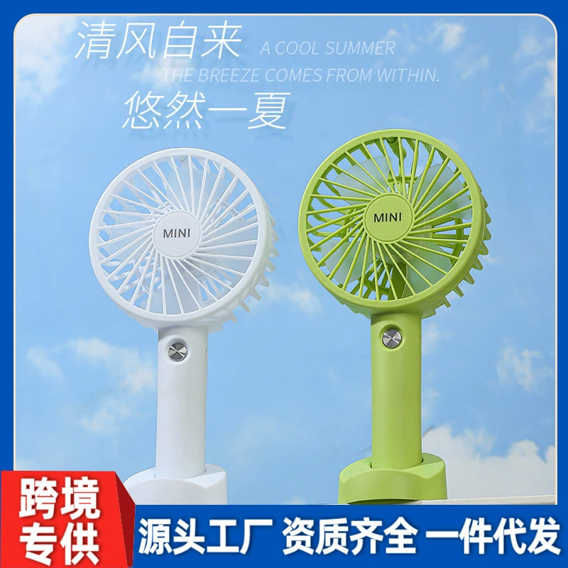 ハンドヘルドファン小型扇風機ポータブル USB 充電夏の家電ミニデスクトップ小型ファン小型扇風機|undefined