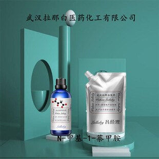 N-�׻�-1-���װ� 14489-75-9 N-�׻�-1-���װ� ����98% ���b1KG