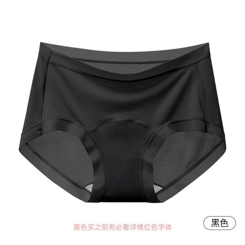 7A 抗菌拡張股女性の下着モーダル女性のミッドウエスト綿股通気性ソフト女の子夏の三角ショーツ|undefined