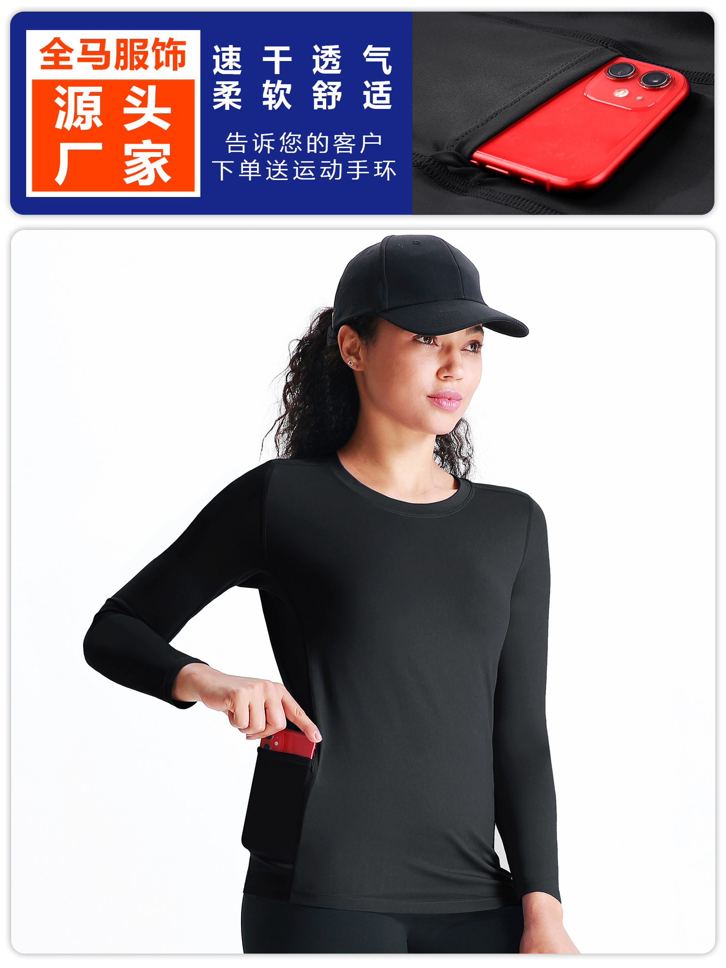 Camiseta de cuello redondo de manga larga deportiva transpirable de secado rápido para mujer, bolsillos bilaterales elásticos, ropa de fitness para correr informal suave y agradable para la piel