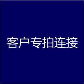 客户专拍女用吮吸C点糕潮震动av棒私处自慰器成人顺丰
