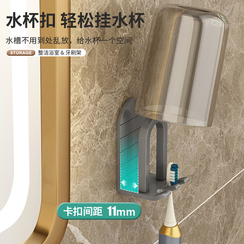 Bathroom space aluminum punch-free toothbrush cup holder bathroom wall-mounted electric toothbrush holder wash cup drain rack