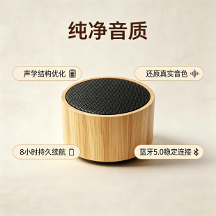 (Wholesale), speakers, small handheld box, bluetooth