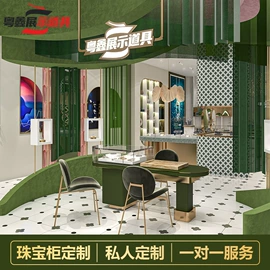 商超货架;展示架;展示柜