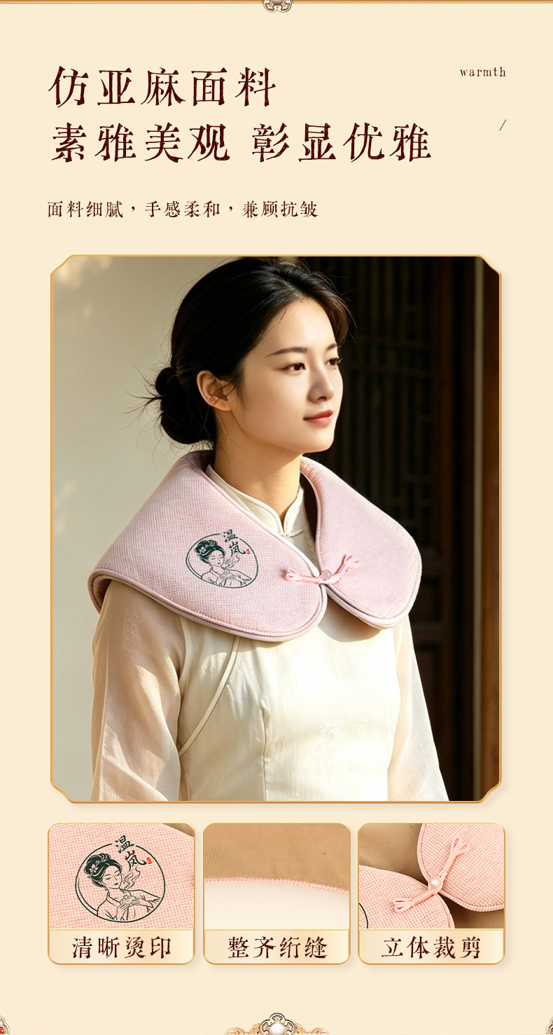 Mugwort Shoulder Neck Heat Wrap Ai Rong U-Shape Compress for Home Office Use 200g Gift Box key features