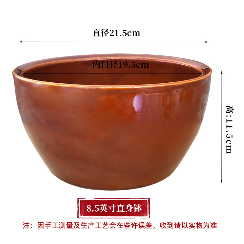 8.5inch 스트레이트 보울 21.5*11.5 브론즈