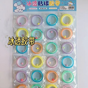 ͸��1.2ճ��ճճ�򌚌�diang���z��ɫ�z��ins�≺DIY�ֹ�ͽ�����z