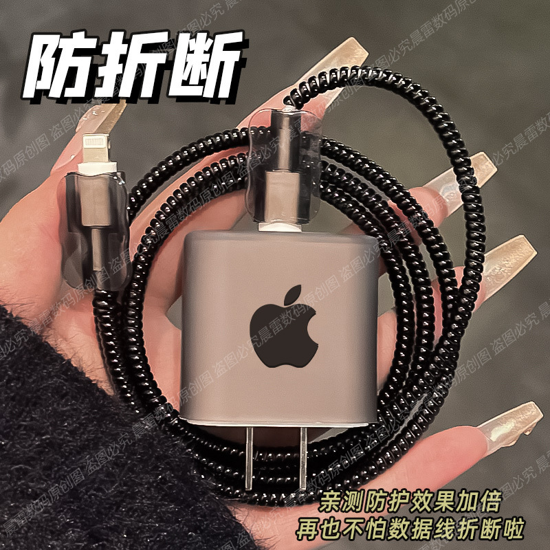 データライン保護カバーはアップル20 wiphone14 promax充電ラインが切れないようにします。|undefined