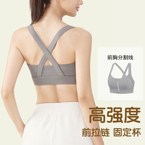 Front-zip high-intensity sports bra with fixed cups, one-piece sports top, fitness top