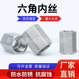 接头;液压接头;管帽