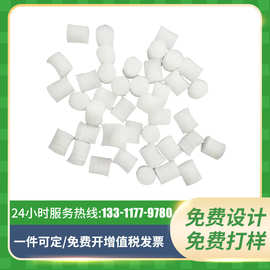 上海工厂现货S型圆形六边形快递包装方块珍珠棉填充料缓冲泡沫粒