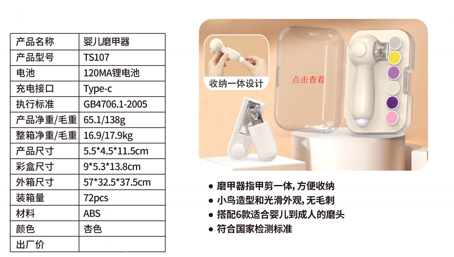 微信图片_20240913180530