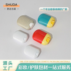 紫草膏管固体香膏棒15g香体棒旋转止汗管防晒棒 泥膜棒包材