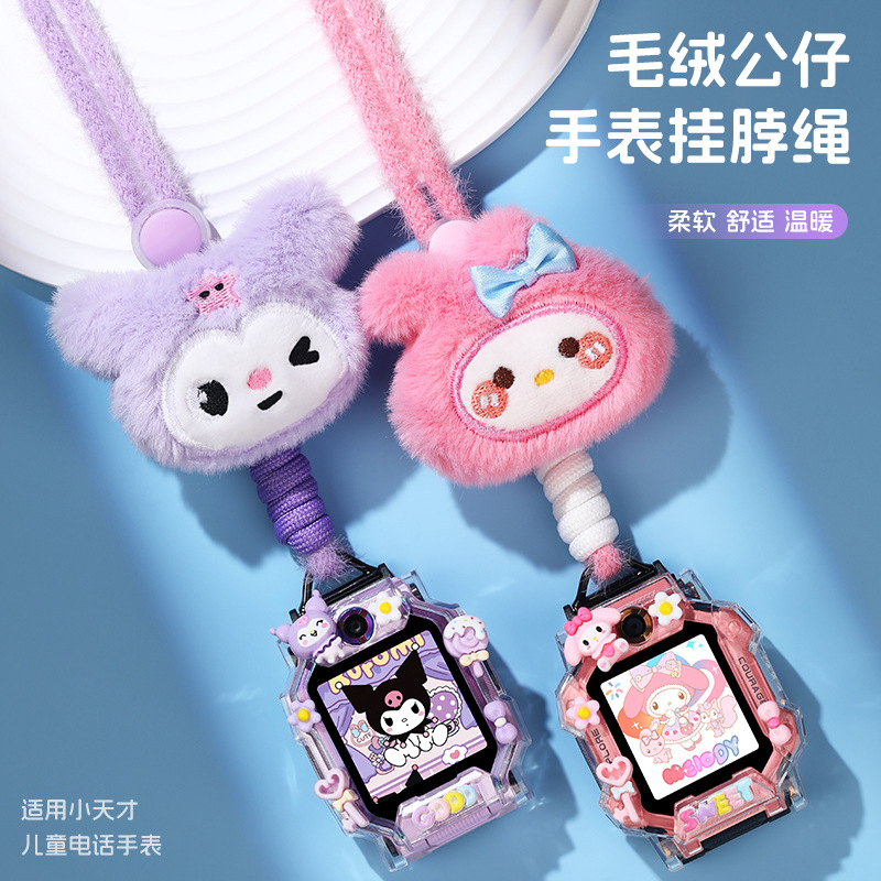 For genius phone watch strap lanyard z10/z9/z8 plush doll neck d2/d3 protective case z1