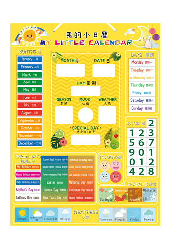 Factory direct selling traditional Chinese and English magnetic weather report calendar learning hanging board Hong Kong, Macao and Taiwan early education toys
