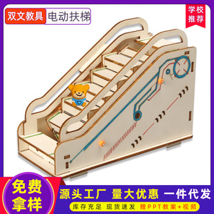 늄ӷ��ݿƌWС�����Ԅӷ�����߂��͎��Ƽ���� diy�ֹ�������