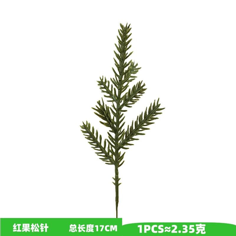 圣诞节跨境新品pe松针绿植立体小叉松PE叶圣诞花环盆栽松