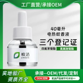 防虫防蛀;马桶洁厕剂;包装产品加工