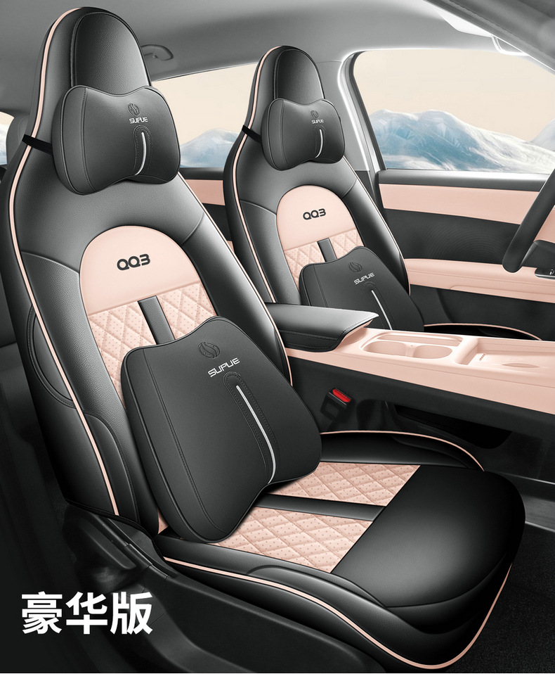 Factory Direct Sales, Can Be Shipped on Behalf of the Customer, Special Car Seat Covers for Chery Qq3Ev, Perforated Leather, Wear-Resistant, Full Coverage