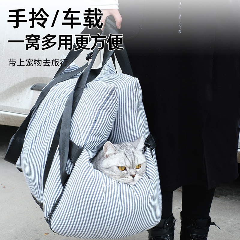 跨境狗狗手提车载窝坐垫宠物车用车垫汽车后排安全座椅车内猫狗窝