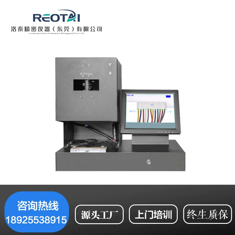 Тестер цвета последовательности линий Машина обнаружения проводимости Автоматическое Обнаружение кабельного зрения Терминал Анализ последовательности проводов Точка
