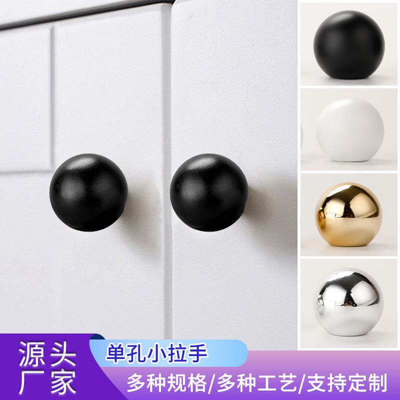 Round smooth handle simple single hole plastic plating handle modern bathroom cabinet furniture accessories small handle