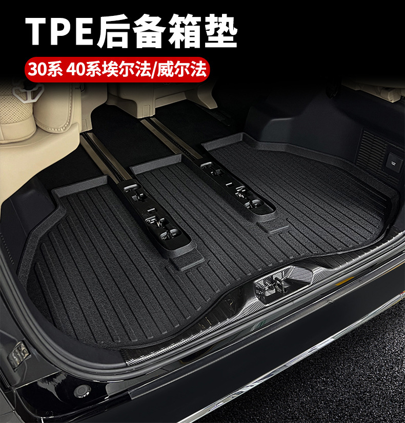 Suitable for 15-24 Alfa 30 Series 40 Series Waterproof Trunk Mat Wilfa Trunk Storage Mat Stereo Edge
