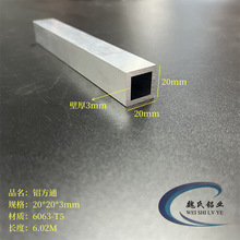 �X��ͨ20*20*3mm�X�Ͻ𷽹�6063�ķ��ܿ��Ĺ�diy�X�������ι��X��