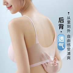 Seamless underwear thin summer with breast pads women's tube top anti-exposure large breasts showing small ice silk sling beautiful back bra