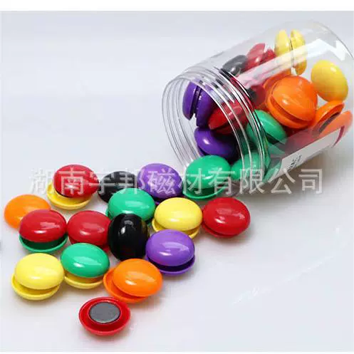 工厂直供黑板贴课程表磁性展示贴科目贴磁力贴白板磁扣强磁现货