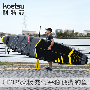 KOETSU�����KUB335����ӌ�SUPˮ�ϻ�����ʽ·���{�����֛_�˰�