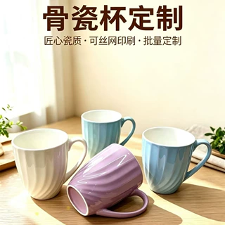 批发欧式简约陶瓷咖啡杯色釉浮雕家用水杯酒店礼品定制骨瓷马克杯