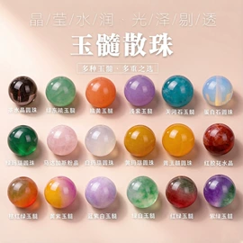 饰品配件;挂饰挂件;散珠/串珠
