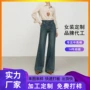 高腰宽松定制拖地裤