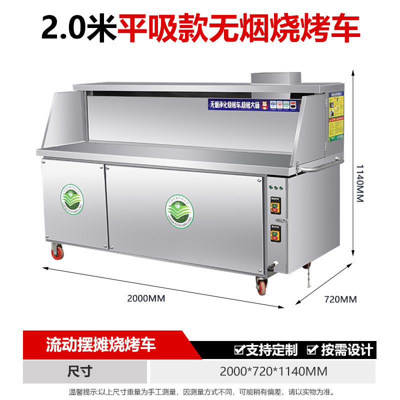 #2025 BBQ 마스터 핫 스타일의 첫 번째 선택#-신모델 2.0m / 단일 세트 3겹 / 정화 70%#강력한 흡입력#독일 기술