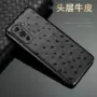 华为头层nova1010pro手机壳