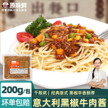 ǧ���������ڽ�ţ���u�����������ӟἴʳ�ں���ţ���u�{��200g