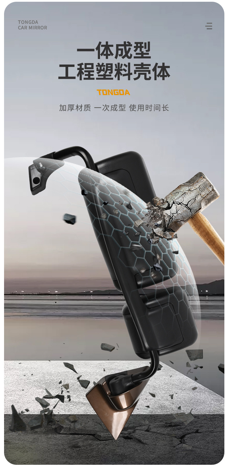 Suitable for FAW Jiefang J6P rearview mirror assembly small J6L extension rod rear mirror electric heating large and small square mirror