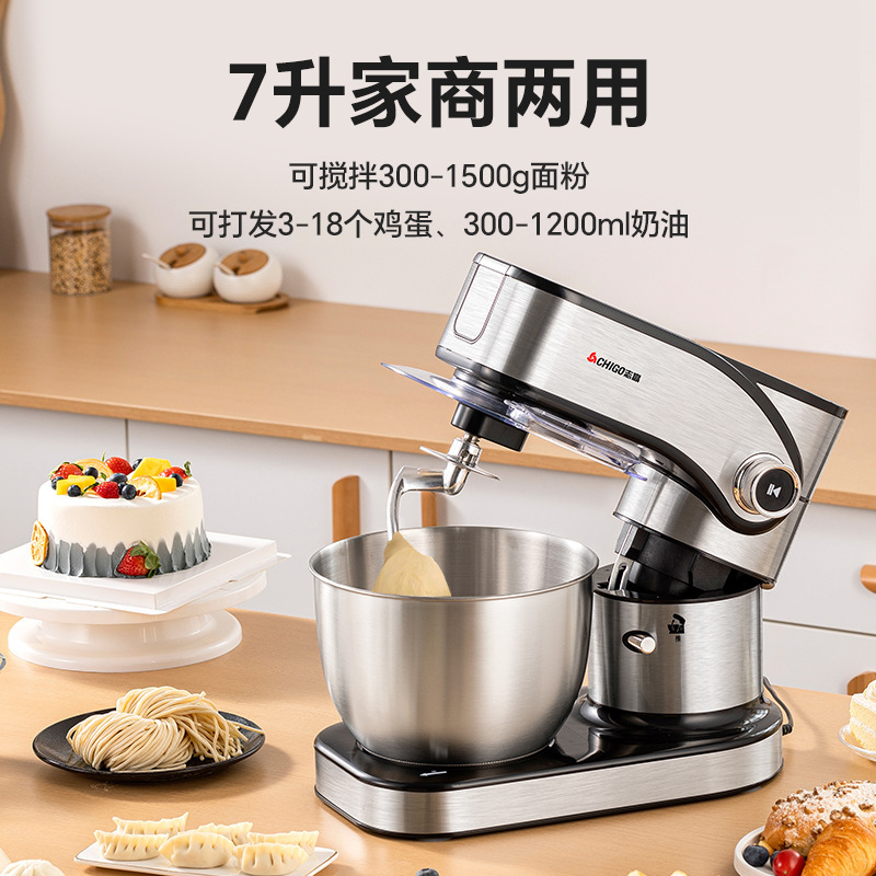 Chigo シェフマシン商業全自動混練機ライトサウンド家庭用デュアルモードインテリジェントタイミング生地ミキサーブレンダー|undefined