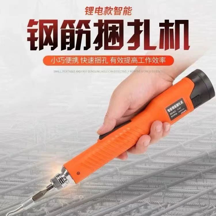 Электрическая машина для переплета стальных прутков полуавтоматический инструмент крюк переплетная машина интеллектуальная машина для переплета стальных прутков артефакт работник стальных прутков