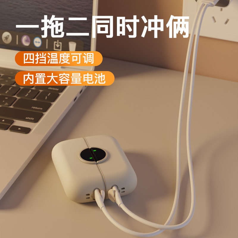 新款跨境数显暖手宝二合一发热暖宝宝分体式迷你随身磁吸暖手宝|undefined