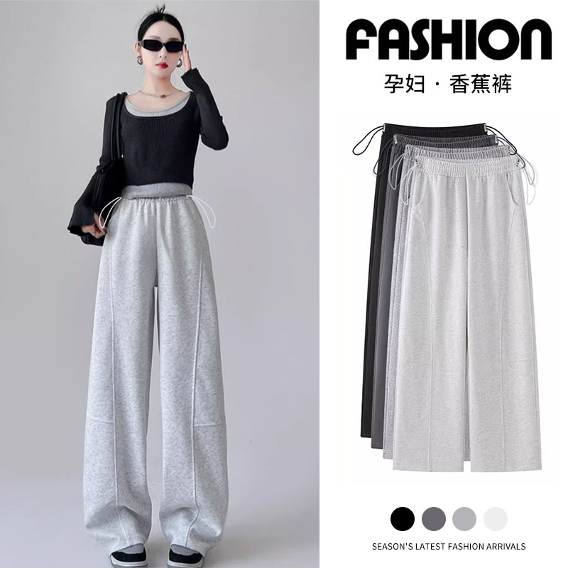 Maternity Pants Autumn and Winter Fleece-Lined Banana Wide-Leg Pants Curved Sweatpants Loose Non-Tightening Drawstring Casual Sports Pants