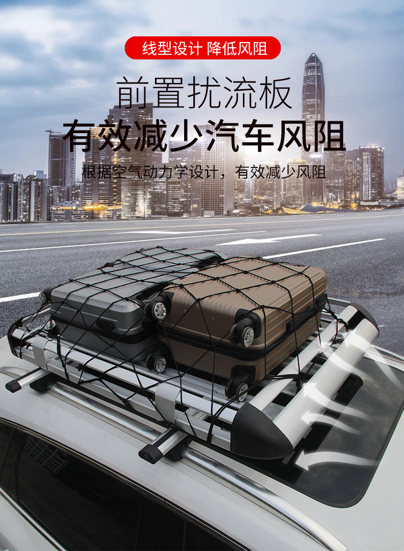 Car Roof Rack Suv Vehicle Travel Frame Shelf Dedicated Luggage Frame Basket Platform Rack 4×4 Off-Road Vehicle