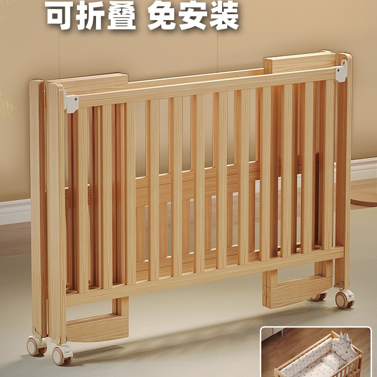 Crib Foldable Solid Wood Paint-Free Removable Baby Bed Multi-Functional Newborn Splicing Large Bed