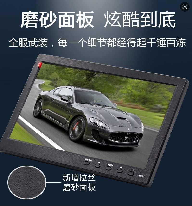 1Hd 10.1inch Car Monitor, Specially for Cross-Border Export, Lcd Monitoring Screen, Car Gaming Screen